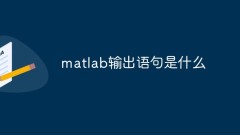What is the matlab output statement?