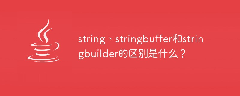 What is the difference between string, stringbuffer and stringbuilder?