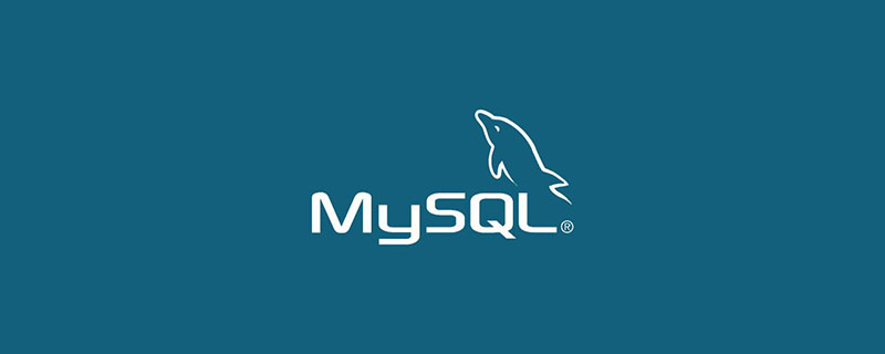 掌握MySQL中的DML、DDL、DCL