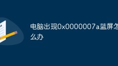 Was tun, wenn auf Ihrem Computer der Bluescreen 0x0000007a erscheint?