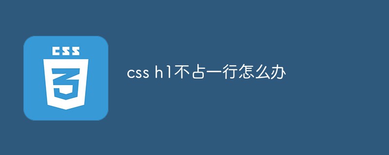 Que faire si CSS h1 n'occupe pas une ligne