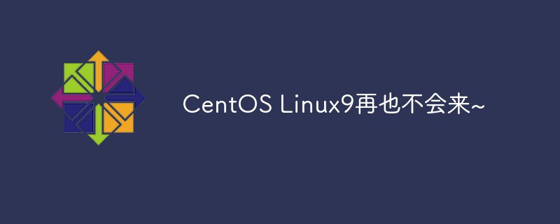 CentOS Linux9 wird nie wieder kommen~