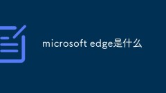 Was ist Microsoft Edge?