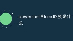 What is the difference between powershell and cmd