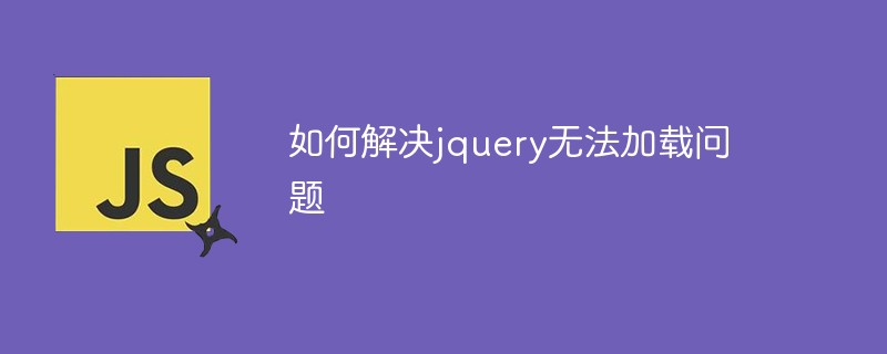 How to solve jquery cannot load problem