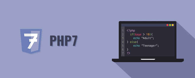 对比说明PHP7和以前版本的区别