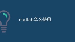 How to use matlab