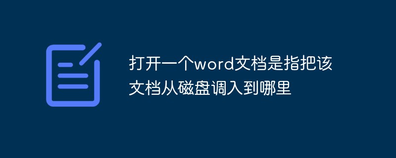 L'ouverture d'un document Word fait référence à l'endroit où le document est chargé à partir du disque.