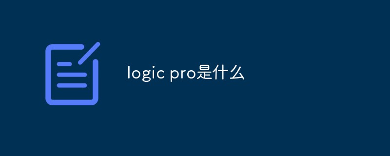 what is logic pro