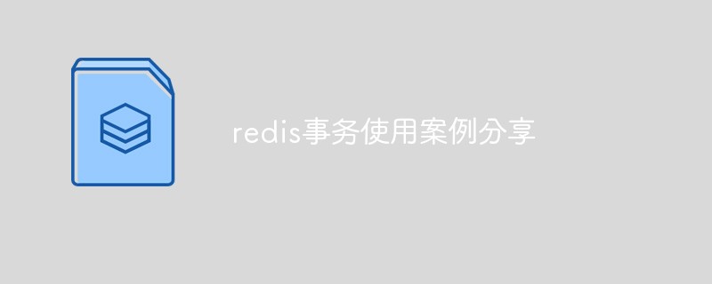 Redis transaction use case sharing