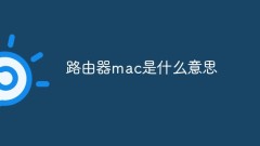 What does router mac mean?