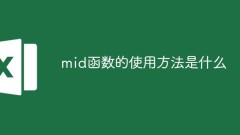 중간 기능을 사용하는 방법