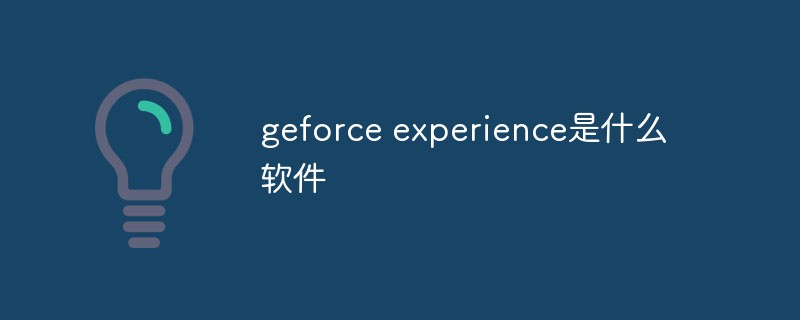 What software is geforce experience?