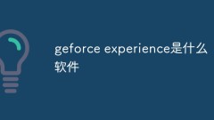 What software is geforce experience?