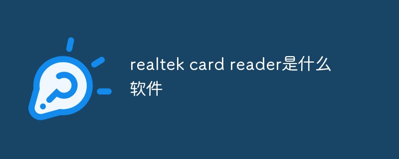 What software is realtek card reader?