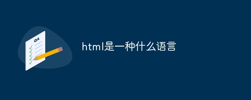 What language is html?