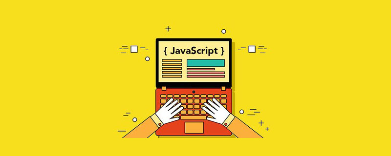 javascript与java区别是什么