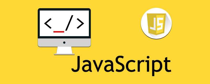 如何使用javascript改变span标签中的值