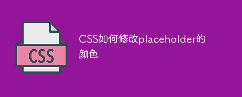 css-placeholder-nap6