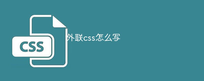 How to write external link css