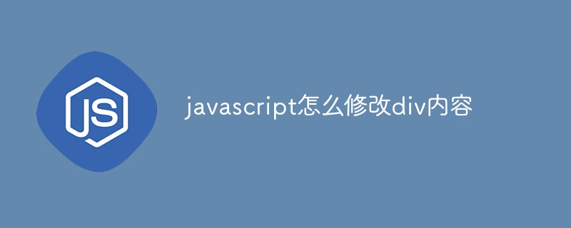 Comment modifier le contenu div avec javascript