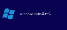 what is windows hello
