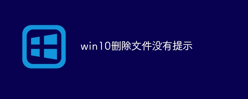 Win10 löscht Dateien ohne Aufforderung