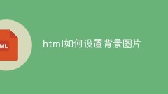 So legen Sie ein Hintergrundbild in HTML fest