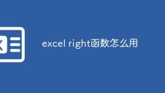엑셀 오른쪽 기능 사용법