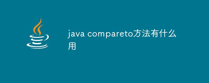 What is the use of java compareto method