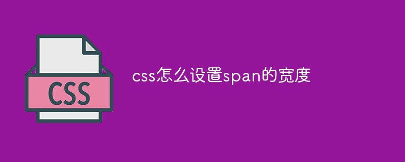 How to set the width of span in css