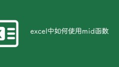 엑셀 mid함수 사용법