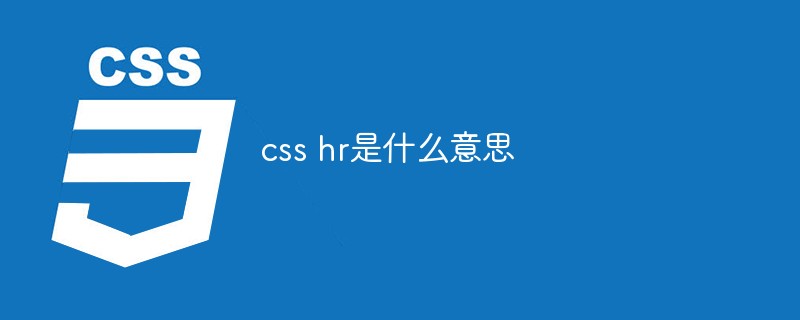 css hr qu'est-ce que ça veut dire