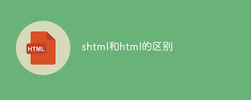 The difference between shtml and html