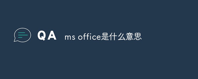 What does ms office mean?