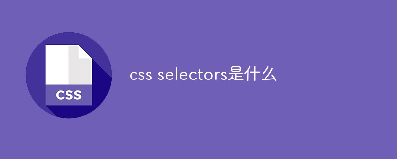 What are css selectors