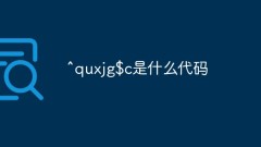 ^quxjg$c의 코드는 무엇입니까?