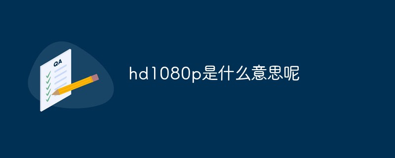 What does hd1080p mean?