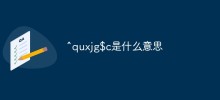 What does ^quxjg$c mean?