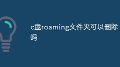 Kann der Roaming-Ordner auf dem Laufwerk C gelöscht werden?