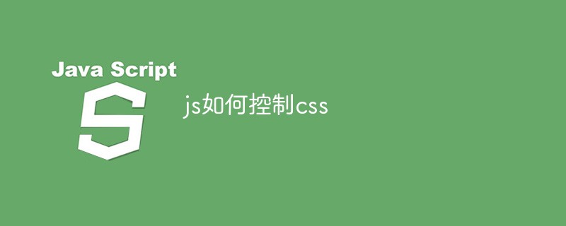 How js controls css