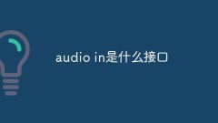 Dans quelle interface se trouve l'audio ?