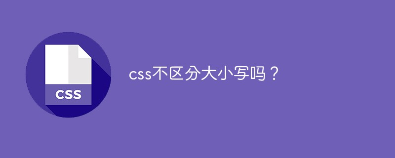 Is css case insensitive?