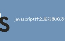 int是JavaScript保留字吗