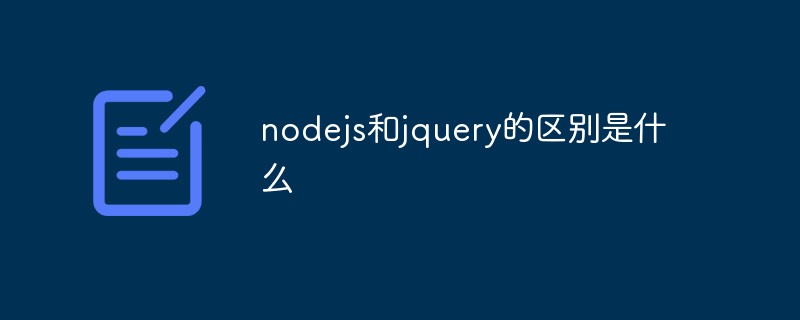 What is the difference between nodejs and jquery