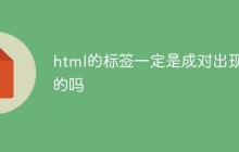 html中th是什么意思
