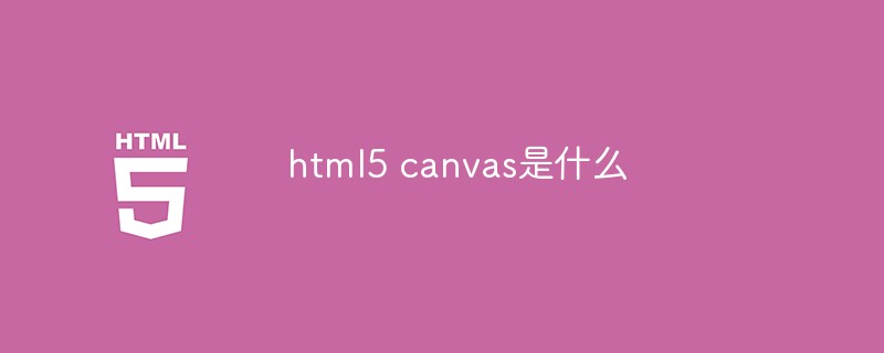What is html5 canvas