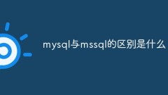 Was ist der Unterschied zwischen MySQL und MSSQL?