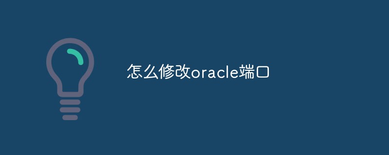 How to modify oracle port