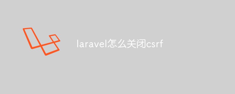 How to turn off csrf in laravel